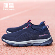 康皇 老爺爺老奶奶無(wú)鞋帶運(yùn)動(dòng)鞋通氣輕便網(wǎng)布鞋透氣薄面網(wǎng)鞋中老年適合夏天穿的跑步鞋熱天老爸老媽舒適鞋 深藍(lán)（男款） 41