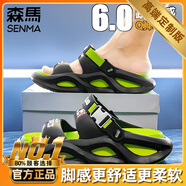 森馬拖鞋男士夏季高顏值防滑厚底踩屎感兩用涼拖外穿休閑開(kāi)車沙灘涼鞋 黑綠（旗艦款） 36-37