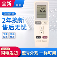 適用格力空調遙控器32(32570)332(32570)2