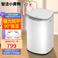 智潔小黃鴨迷你高溫煮洗4.5kg嬰兒洗衣機全自動(dòng)殺菌藍光智能熱烘干一體機家用兒童小型寶寶風(fēng)干洗脫一體 4.5kg全國聯(lián)保+90°高溫+強力風(fēng)干+前按炫白