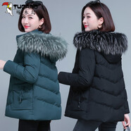 啄木鳥時(shí)尚棉服女2024新款冬裝女士棉衣洋氣加厚保暖減齡顯瘦棉襖外套女 深綠色 M (80-95斤)