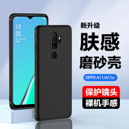 波一科技適用OPPOA11手機殼 A11X/A11S超薄磨砂保護殼 鏡頭全包防摔散熱硅膠軟殼抗指紋簡(jiǎn)約純色男女款外殼 OPPOA11/A11X 磨砂黑+鋼化貼膜 新升級鏡頭全包膚感磨砂軟殼