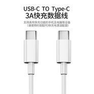 Viken蘋(píng)果ipad充電器充電線(xiàn)pro快充air4/5/mini610代2021平板雙Type-c線(xiàn)維肯 雙頭Type-C數據線(xiàn)2米
