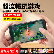 的升智能mp3/mp4音樂播放器WiFi可上網(wǎng)安卓11藍(lán)牙m(xù)p5在線聽歌高清視頻觸屏看小說學(xué)生專用插卡流量聯(lián)網(wǎng) 4.1英寸游戲旗艦版【6+64G】 官方標(biāo)配（送專用保護(hù)殼）