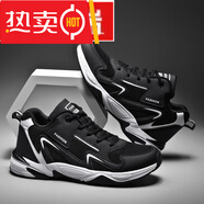 保羅征仗閑閑運動(dòng)鞋男款跑步鞋透氣網(wǎng)鞋休閑春秋冬季47大碼鞋子男潮鞋增高 黑白 45.5