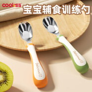 COOKSS嬰兒勺子寶寶元寶勺輔食勺316不銹鋼兒童訓(xùn)練吃飯湯勺餐具綠單支
