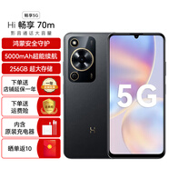 Wiko鴻蒙智選  Hi暢享70m 5G手機(jī) 鴻蒙安全守護(hù) 5000mAh超能續(xù)航 超大存儲(chǔ) 曜金黑 6GB+128GB全網(wǎng)通
