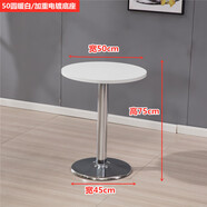 簡(jiǎn)約商用接待洽談桌椅展會(huì )色等位小圓桌子圓形奶茶店咖啡店方桌 50圓色+全加厚電鍍桌腿