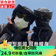 鑫諾翔西部牛仔登山帽子男戶(hù)外防曬帽抽繩透氣釣魚(yú)漁夫帽可折疊遮陽(yáng)帽女 黑色（9CM) 均碼