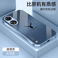ZKOZKX OPPOA1手機(jī)殼PHS110保護(hù)套玻璃新款麋鹿拉絲紋全包鏡頭防摔超薄硬殼軟邊高檔網(wǎng)紅 【天空藍(lán)】拉絲紋-麋鹿+屏幕膜 OPPO A1