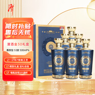潭酒  過(guò)節(jié)送禮大曲坤沙糧食酒 醬香型白酒 純糧釀造 53度 500mL 6瓶 整箱裝禮盒