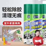 滴暢除膠劑450ml*3瓶大容量清潔去除汽車(chē)玻璃雙面粘透明膠帶