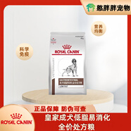 皇家LF22低脂易消化處方狗糧腹瀉急性和慢性胰腺炎低脂肪均衡纖維消化 皇家（低脂）處方糧 6kg