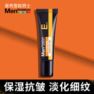 曼秀雷敦男士多效緊致眼霜15g抗皺補水保濕緊致眼周淡化細紋干紋滋潤 【 1支裝-15g 】