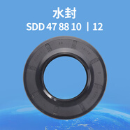 槍奇（Qiangqi）小天鵝滾筒洗衣機洗衣機TG90-1416MPDG1411DXS14122DXG軸承水封 單水封(47 88 10 /12)