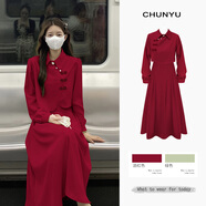妍莉芬（yanlifen）2024年夏季新款女裝新中式國風(fēng)盤扣上衣連衣裙假兩件套裝裙子 酒紅色長袖 L (參考100-120斤以內(nèi)穿)