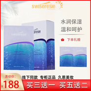 絲維藍(lán)皙面膜泡泡水噸噸冰膜清潔保濕修復(fù)舒緩唐三彩T3新品蛋白敷貼 絲維藍(lán)皙氧氣泡泡面膜25ml*6片