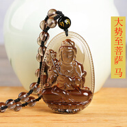 匡易天然冰種黑曜石大勢(shì)至本命佛吊墜十二生肖屬馬守護(hù)神掛件男女項(xiàng)鏈 大勢(shì)至菩薩吊墜（生肖馬）