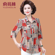 俞兆林新款媽媽夏裝洋氣襯衫大碼50歲中老年女春夏薄款開衫上衣中袖小衫 紅色 2XL  (參考105-120斤)