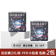 歐貝比(OHBABY)天空之門小包拉拉褲弱酸親膚成長(zhǎng)褲XXL碼19片*2包