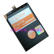 魅族（MEIZU）適用原裝魅族 MX3 M351 M353 M355電池內(nèi)置電池 0mAh mx3 m351 m353 m3