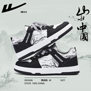 回力男鞋休閑鞋男學(xué)生秋冬季皮面滑板鞋男厚底增高運動(dòng)鞋黑色板鞋子男 黑白色【國潮水墨】 42