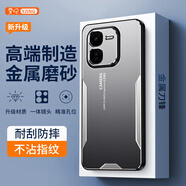 易京（YJING）適用 vivo iQOOZ9X手機(jī)殼防摔iqoo z9x保護(hù)套全包鏡頭超薄金屬后蓋男女款外殼 金屬刀鋒系列磨砂銀+軟膜+掛繩