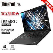 聯(lián)想（ThinkPad）（32G 獨顯圖形設計卡）移動工作站W(wǎng)520/W530二手筆記本電腦設計師 i7十代32G內存 1T硬盤高性能獨顯本 ThinkPad工作站 穩(wěn)定強悍 極速固態(tài)