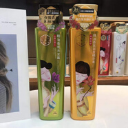 三生花洗發(fā)水精華香氛洗發(fā)露持久留香洗頭膏男女控油蓬松去屑止癢 去屑止癢洗發(fā)露+護(hù)發(fā)素 500ml