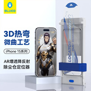 藍猩先生【新升級太空倉 I 3D全膠】適用蘋(píng)果16promax鋼化膜AR增 iphone15promax[2片裝]