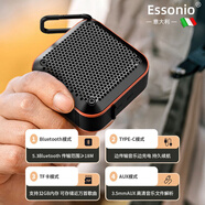 ESSONIO意大利品牌戶(hù)外防水藍牙音箱無(wú)線(xiàn)新款隨身便攜式低音炮高音質(zhì)迷你創(chuàng  )意方形家用小型電腦插卡小音響 黑橙色【小巧便攜+三重音效】