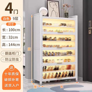 夢(mèng)時(shí)京鞋柜鞋架置物架室外防塵收納柜一體靠墻門(mén)外樓道家用入戶(hù)帶門(mén)鞋柜 精致白(4門(mén)9層)長(cháng)100寬32高144cm