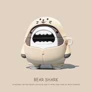 韻言適用于A(yíng)irPods4保護套 2024新款 蘋(píng)果耳機套第四代降噪款 耳機殼 硅膠軟殼 【米白衛衣鯊魚(yú)】送掛鉤 AirPods(第四代)保護套新款