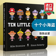 Ten Little Pirates Board Book 英文原版 十個(gè)小海盜 數數啟蒙 兒童繪本 紙板書(shū) 英文版 進(jìn)口英語(yǔ)書(shū)籍
