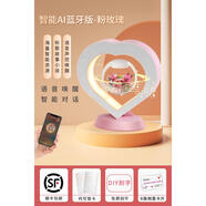 鎏銘生日禮物女生實(shí)用送女朋友老婆女友的小眾浪漫走心中秋節(jié) AI語音版-粉玫瑰 懸浮自轉(zhuǎn)+溫馨