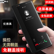 藍新猩球【免翻蓋接聽(tīng)智能手機視窗皮套】適用vivoiQOO13手機殼真素皮商務(wù)全包硅膠保護套防摔 升級版免翻蓋接聽(tīng)+優(yōu)雅黑(配屏幕膜) iQOO13