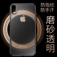 今舞 適用蘋果x手機殼超薄磨砂iphonexs max全包防摔半軟硬殼女男款商務(wù)PP類硅膠外殼保護套 蘋果X透明黑