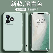 榮耀適用榮耀X60i手機殼honorX60i新款華為X6Oi防摔保護套LYN一AN00液 淡青色 榮耀X60i