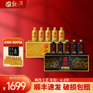 國(guó)乾醬酒組合裝 整箱 100ml*30 大曲坤沙工藝 53%vol 100mL 60瓶 國(guó)焱+國(guó)賓整箱