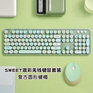 摩天手(Mofii) sweet無線復(fù)古朋克鍵鼠套裝 辦公鍵鼠套裝 鼠標 電腦鍵盤 筆記本鍵盤 綠色混彩