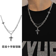 栢啟歆 項鏈男士潮流十字架吊墜鎖骨鏈男生時尚小眾高級感配飾毛衣鏈 【花紋十字架項鏈】