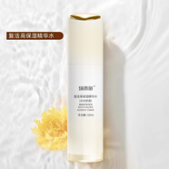 瑞雨麗復(fù)活草保濕系列套裝滋潤(rùn)保濕補(bǔ)水 復(fù)活草保濕精華水