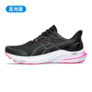 亞瑟士（asics）亞瑟士GT2000 12男跑鞋黑武士輕量穩(wěn)定支撐跑步鞋緩震運(yùn)動(dòng)鞋 1011B766-001 夜跑反光版 41.5