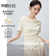 尚都比拉小眾設(shè)計感上衣女夏季蕩領(lǐng)腰部褶裥收腰不規(guī)則衣擺短袖T恤 米杏色 M