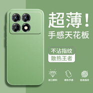 戀思適用紅米K70手機(jī)殼小米R(shí)edmik70Pro超薄磨砂23113RKC6C保護(hù)套red米K7O薄透氣散熱ke新款Redmi外殼 【透淺綠】超薄磨砂+9D全屏膜 紅米 K70