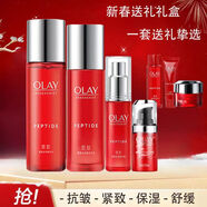 玉蘭油套裝大紅瓶新生塑顏金純系列水乳女士護膚化妝品 緊致清爽保濕 水+乳+精華+眼霜