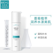 韓束護(hù)膚品套裝組合 韓束墨菊深度補(bǔ)水乳175ml