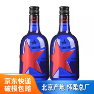 紅星二鍋頭 紅星藍瓶綿柔純糧8  純糧清香型口糧白酒 北京產(chǎn)地 43度 500mL 2瓶 2016年紅星藍界