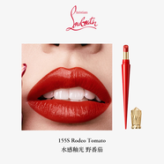 路鉑廷（Christian Louboutin）CL細高跟唇膏#155S野番茄 蘿卜丁口紅 中秋禮物送媽媽生日