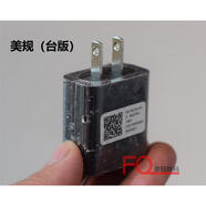 三星聯(lián)想原裝5V2A手機充電器頭P1c58 p1 p2c72適合魅族錘子 聯(lián)想原裝充電頭 臺版5V-2A